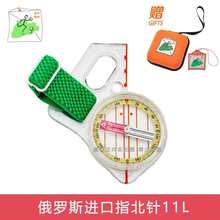 ���ж���ԽҰ���_˹ָ���model11L������ ��ِ��