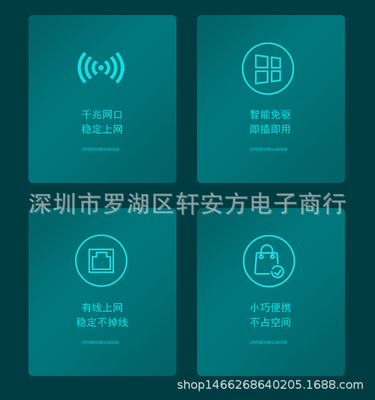 网线借口-详情页-恢复的_03.png