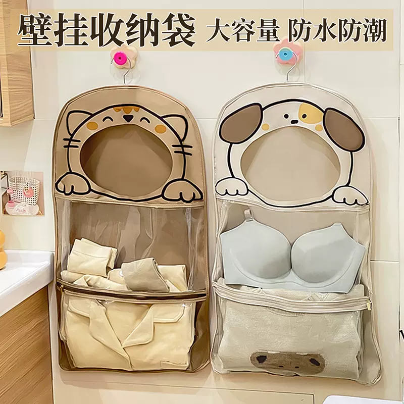 卡通储物挂袋卧室壁挂式内衣裤收纳袋多功能开口可视防水收纳挂袋