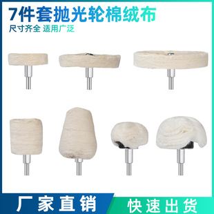 �羳 7���ג���݆�޽q�����ޒ���݆���鲼ĥ�^������Ϟ���m����