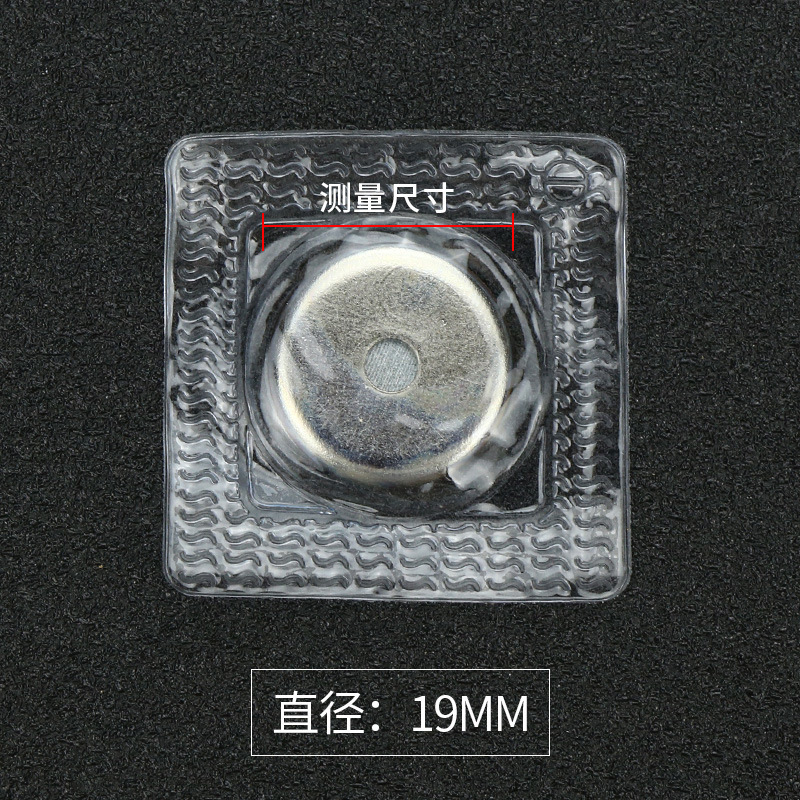 Directo de fábrica hebilla invisible bolsa de succión hebilla de hierro ropa bolsa imán hebilla accesorios fuerte succión magnética oscuro