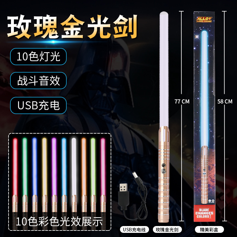 로즈 골드 3 세대-싱글