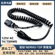 ����NEMA5-15P �D C13 �����Դ�� ��X���C�@ʾ����ȼ��s�Դ��