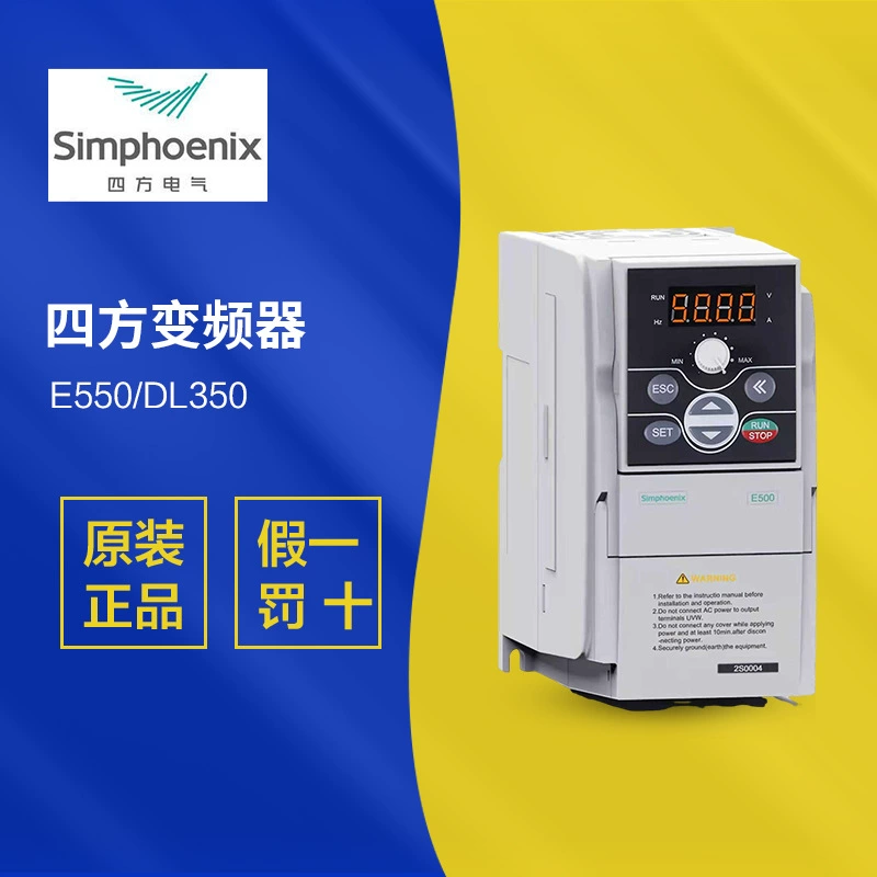 Четырехполосный преобразователь частоты E550/DL350-2S0004/4T0007/0015/0022/0030(B)