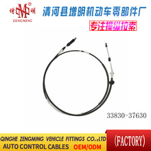 33830-37630�����������ɲ���߻����������ߺ�������ó