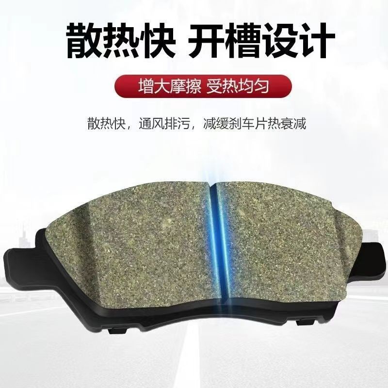 Front/Rear Ceramic Brake Pads for Mitsubishi Outlander