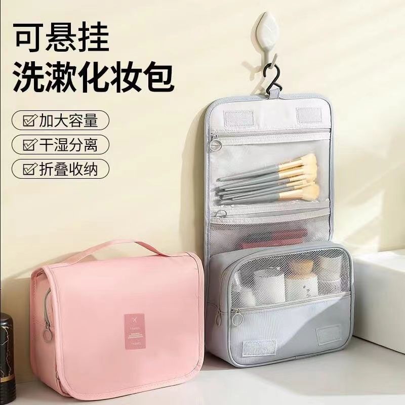 Bolsa de maquillaje de gran capacidad de viaje de negocios bolsa de lavado portátil de moda portátil a prueba de agua separación seca y húmeda gancho bolsa de almacenamiento