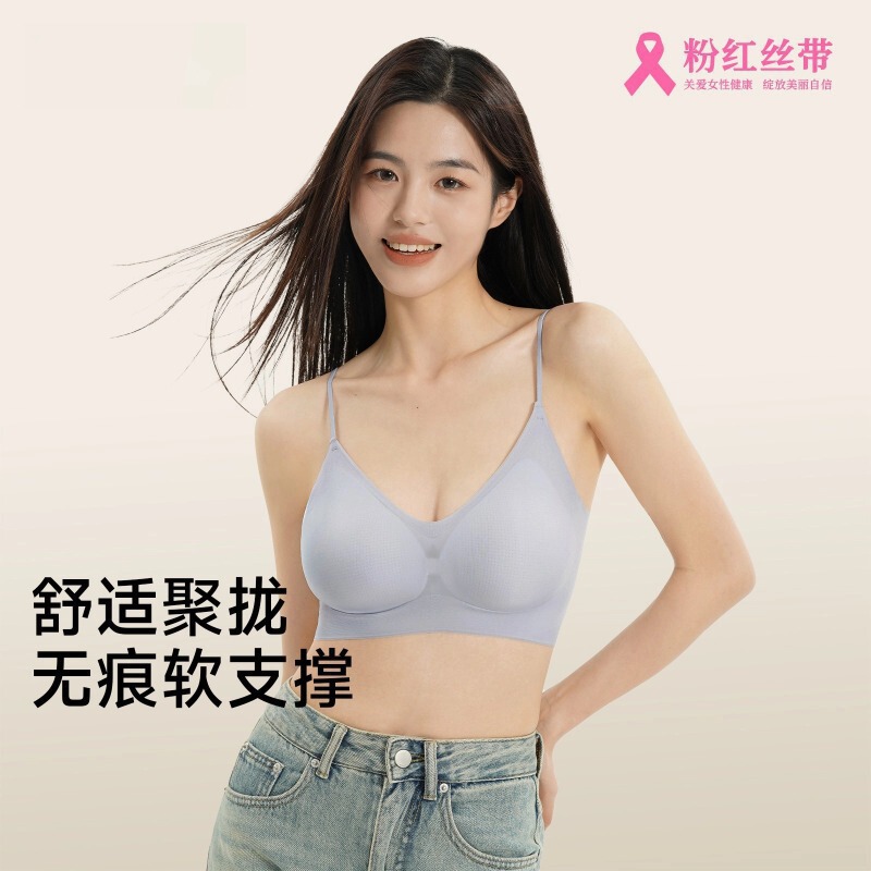 [Brand Exclusive] Large Bust Minimizer Push-Up Wireless Bra for Women, Anti-Sagging Ultra-Thin Breathable Seamless Underwear for Women