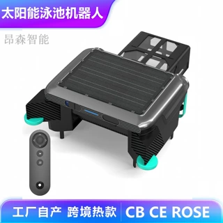 定制MFS01泳池机器人 家用无线水面太阳能自动清洁吸尘撇渣吸污机