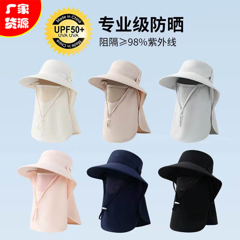 Sun Protection Hat, Spring and Summer Uv Protection Sun Hat, Foldable Large Brim Hat, Full Face Sun Protection Mask, Sun Hat