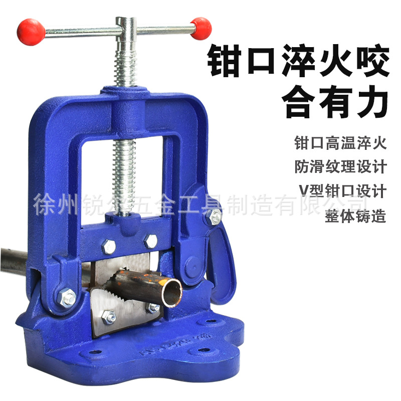 Heavy duty pipe bench vise gantry clamp bracket bench vise water pipe vise pipe vise pipe pressure clamp