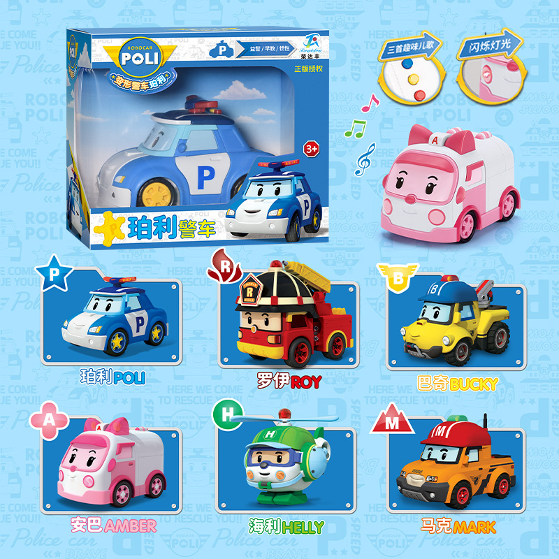 Rongdafeng Transforming Police Car Sheriff Burrley Official Amber Ambulance Roy Fire Truck Haili Helicopter Toy