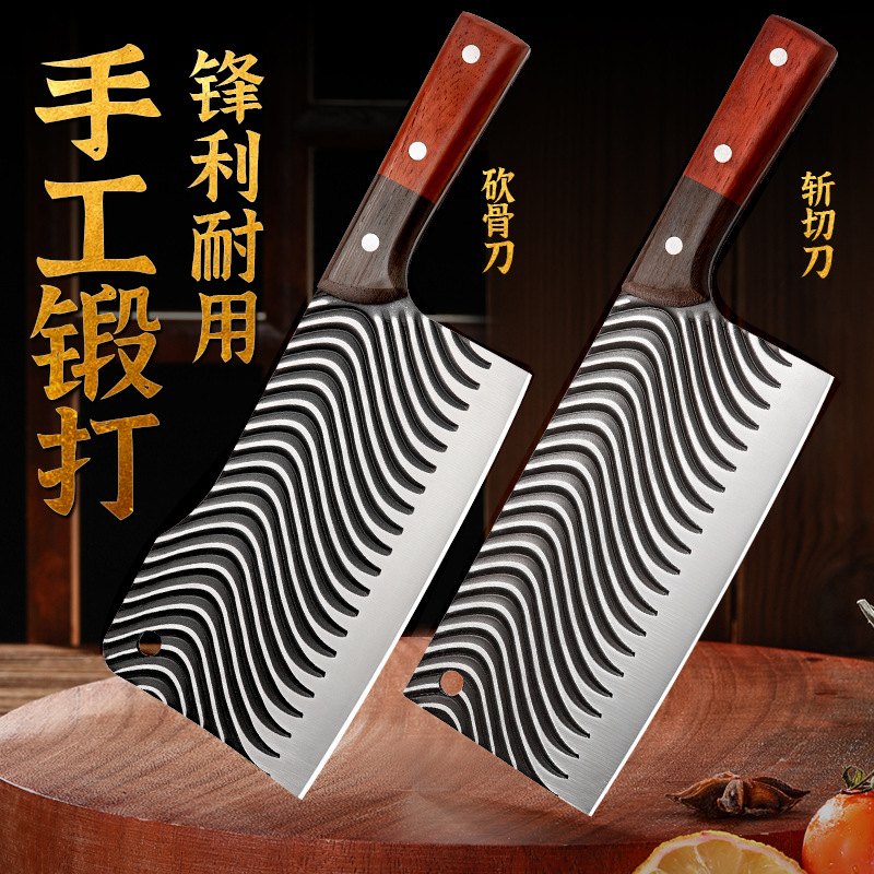 菜刀家用鍛打鋒利圓頭斬切兩用刀廚師切肉切片斬骨殺魚刀廚房刀具