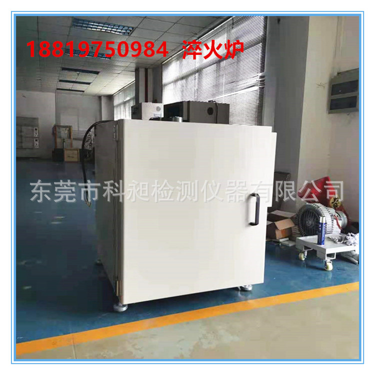 KQH-80一体式智能马弗炉 箱式高温炉 淬火炉回火炉热处理工业炉子