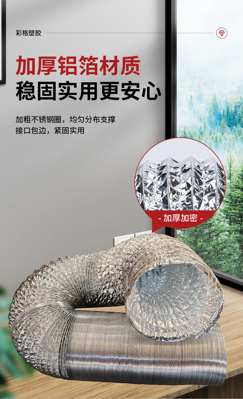 油烟机管