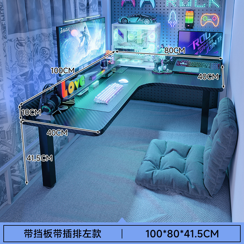 Mesa de dormitorio mesa de esquina mesa de computadora mesa de escritorio mesa de deportes electrónicos para estudiantes universitarios tabla de esquina lateral suspendida