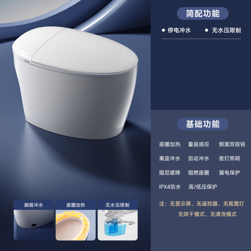 新型卵型知能便器家庭用一体式便器の無水圧力制限サイフォン内蔵泡シールド殺菌|undefined