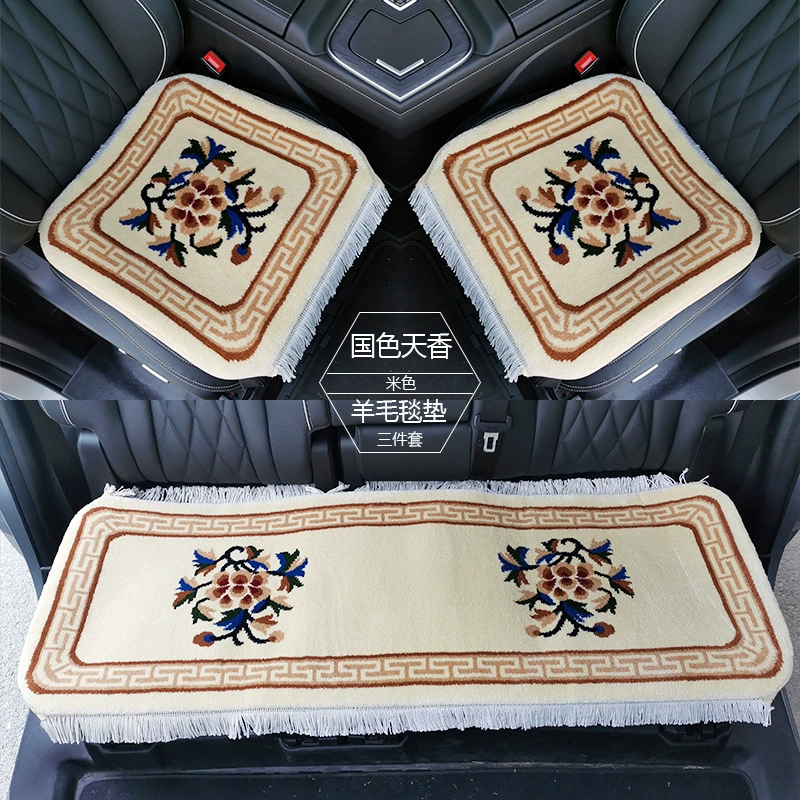 Шерстяная смешанная автомобильная подушка из трех частей