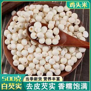 ��؛�������͌��u�^�׸�؛2026�K���͌�500g����ȥƤ�KǷ���K��