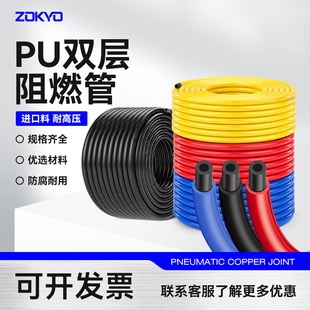 PU�p����ȼ���͸ߜط����Fм6/8x5���C���Ӛ��PVC�Չ��Cܛ��