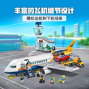 Compatible with Lego City Series Passenger Aircraft 60262 Airport Ground Terminal Building Building Blocks for Children