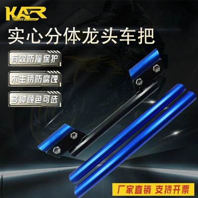 Motorcycle off-road vehicle modified Motorcycle General Parts