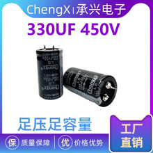 ���dCHENGX늺��Cţ�������450V330UF��푹����_�P�Դ�m����