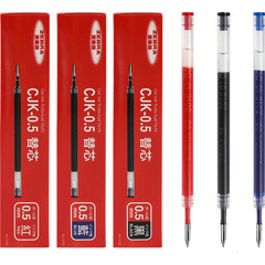ゼブラ (ゼブラ) CJK-0.5押し黒ペン替芯jj6,jj3ペン芯
