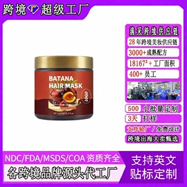 其他美妆工具;面部护理加工;其他身体护理