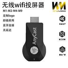 �o��wifi�{���o���tͶ����M2 M4 M9�֙C���͌��m����O����׿Ͷ��