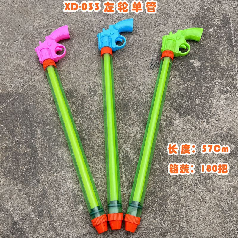 Free of charge children pump water gun summer hot selling drifting water toys water gun spray gun stalls scenic wholesale