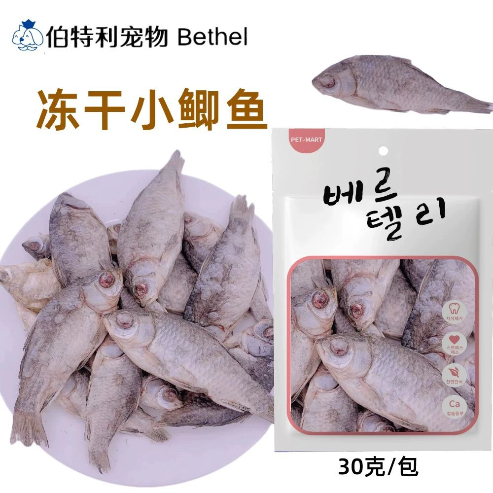 Прямая доставка сушеной рыбы с фабрики, лиофилизированных закусок для домашних животных, лосося, весенней рыбы, трески, маленького карася, закусок для кошек, доставка