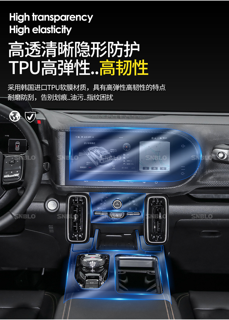 Suitable for Haval Big Dog Interior Film Screen Central Control Gearbox Transparent Tpu Special Interior Protective Film-Tpu