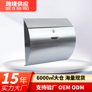 Cross-border e-commerce hot letter box creative stainless steel suggestion box mailbox wall hanging