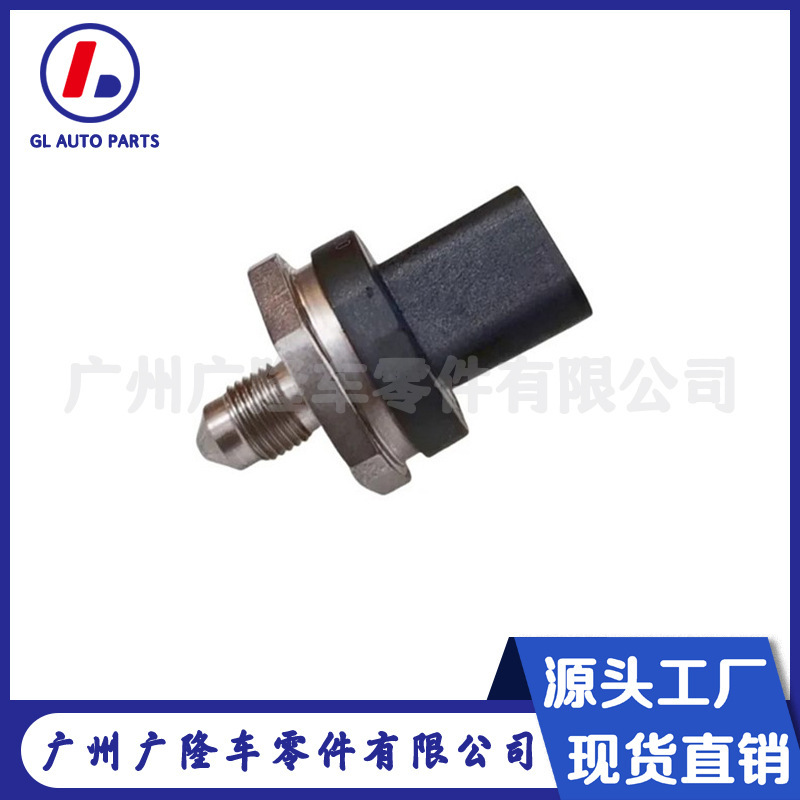 25201778 12658331 Cross-Border Applicable Fuel Pressure Sensor for Chevrolet Gmc Cadillac 25201778 12658331 Cross-Border Applicable Fuel Pressure Sensor for Chevrolet Gmc Cadillac