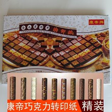 ���b���c��ʽ��Ʒ����ʳƷ�b�ӡ���ɿ����Dӡ�� ��ɫ10��50��/��