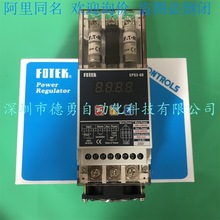 议价数位式三相功率调整器TPS3-100 TPS3-125阳明FOTEK原装正品