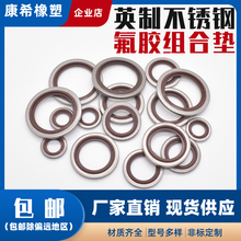 304���P䓷��zӢ�ƽM�ω|/JB982�M�ω|Ȧ�|Ƭ�ܷ�Ȧ//�Ǽ��ͷ�