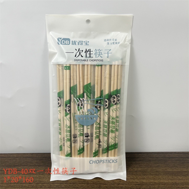 YDB-40 일회용 젓가락 쌍