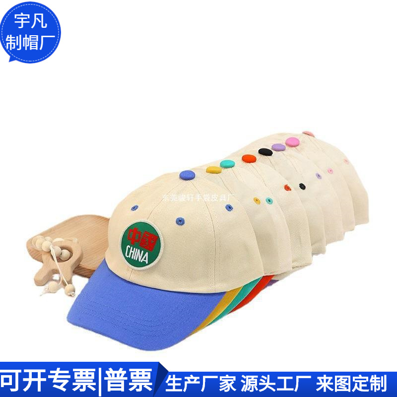 跨境儿童鸭舌帽 儿童RPET尼龙棒球帽 RPET旅行帽 工厂定 制男棉质