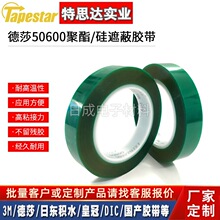 ����ɯtesa50600�Gɫ�����z��pet���z�͸ߜ��ڱΆ����z�Ƴ��o��