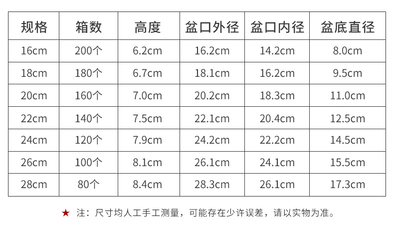 详情_12.jpg