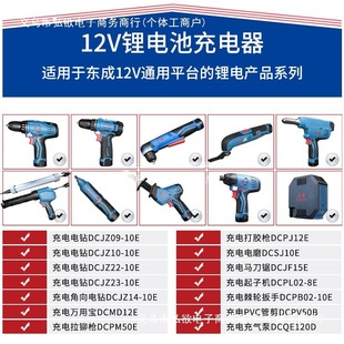 |ɳʽ12V늳سԭb10.8/16VC|