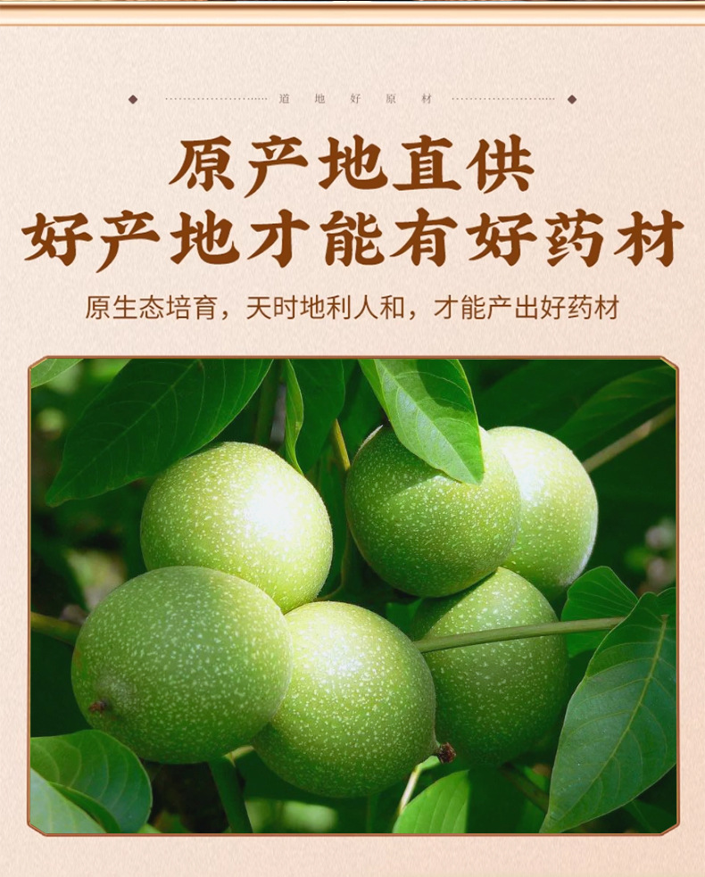 Green Tangerine Peel Qing Pi 四花青皮 Dried Citrus Peel for Tea and Decoction 500g key features