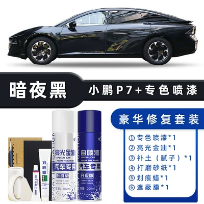 Avtomobil boya qələmləri – Star Cloud White, Dark Night Black - product-specification-grids-dark-night-black-luxury-repair-free-soil-replenishment-scratch-wax-masking-film-tools