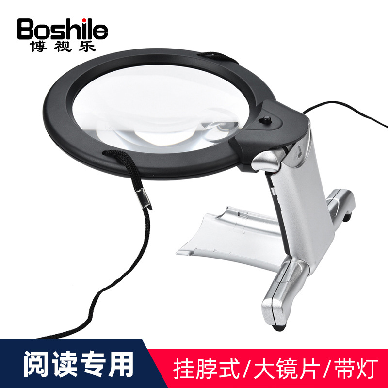 放大镜高清正品老人用阅读高倍带灯老年人专用手持看书家用100