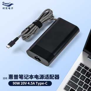 Suitable for 90W Hp Hp Laptop 20V4.5A Power Adapter Type-C Super Fast Charging Pd Charging