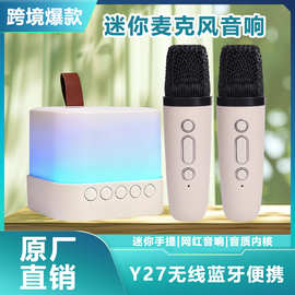 Y27无线蓝牙音箱大音量高保真音质音响批量采购价更优便携