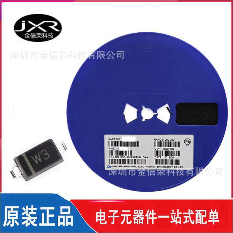 现货 BZT52C3V3 丝印 W3 封装SOD-123 3.3V 贴片稳压二极管IC芯片