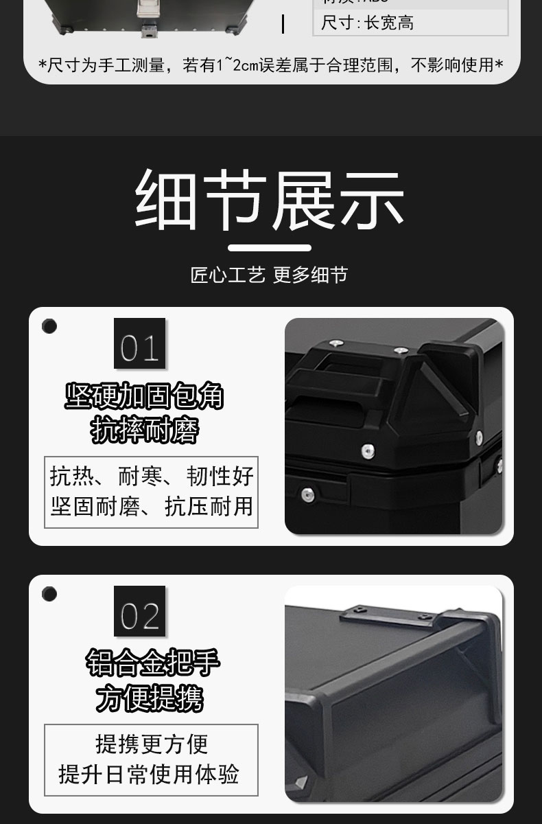 Ayay Tail Box Non-Aluminum Alloy Motorcycle Trunk Scooter Rear Trunk
